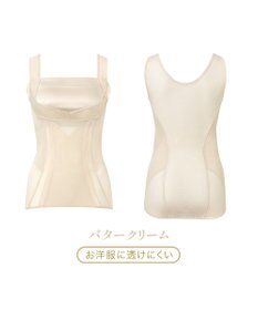 BRADELIS New York 【BRADELIS NewYork peace】　楽なのに細みえバストアップシェイパー