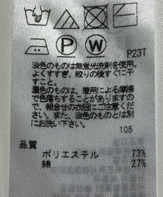 ONWARD Reuse Park 【ICB】ニット春夏