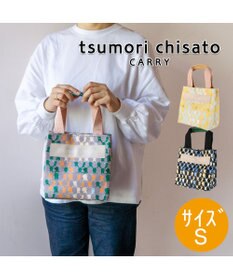 tsumori chisato CARRY タコチェック ハンドバッグ 手提げ 【 水や汚れに強いコーティング 】