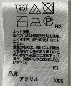 ONWARD Reuse Park 【any FAM】ニット春夏