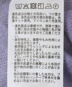 Green Parks ウ゛ィンテージ風ｚｉｐ裏毛カーディガン