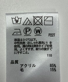 ONWARD Reuse Park 【any SiS】ニット秋冬