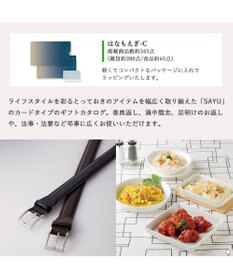 antina gift studio SAYU(サユウ) e-order choice(カードカタログ) ＜はなもえぎ＞