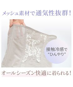 BRADELIS New York 【BRADELIS NewYork peace】すらっと細みえウエストニッパー24