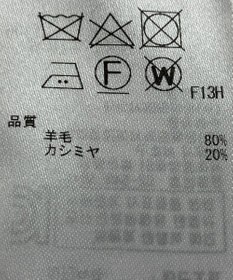 ONWARD Reuse Park 【23区】ニット秋冬