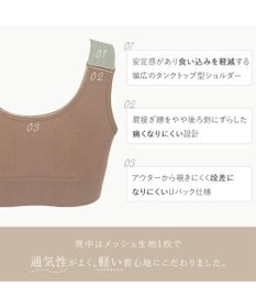 BRADELIS New York 【BRADELIS Me】 オールインワンエアリーブラ