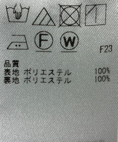 ONWARD Reuse Park 【23区】スカート春夏