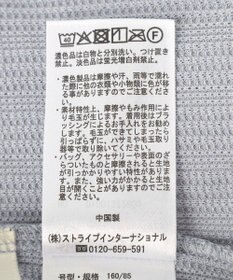 earth music&ecology 【前後2WAY】ツイストカットアウトプルオーバー