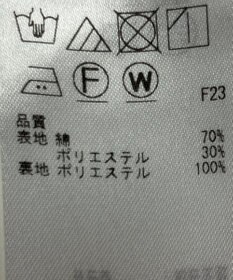 ONWARD Reuse Park 【23区】スカート春夏