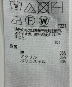 ONWARD Reuse Park 【組曲】ニット秋冬