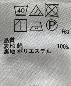 ONWARD Reuse Park B品【any SiS】ワンピース春夏