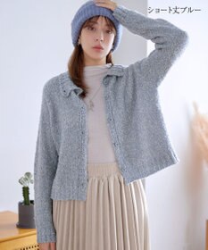 Tiaclasse 【着丈が選べる】ハイネックブークレカーディガン