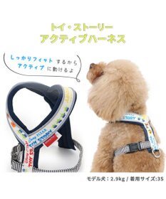 PET PARADISE ディズニー トイ・ストーリー アクティブハーネス【３Ｓ】