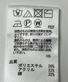 ONWARD Reuse Park 【any SiS】ニット秋冬