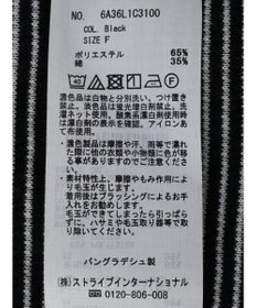 Green Parks メローリブ５分袖ボーダープルオーバー