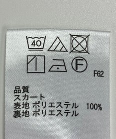 ONWARD Reuse Park 【any SiS】スカート秋冬