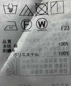 ONWARD Reuse Park 【23区】ブラウス春夏