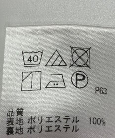 ONWARD Reuse Park 【any SiS】スカート秋冬