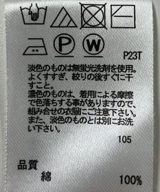 ONWARD Reuse Park 【any SiS】ニット春夏