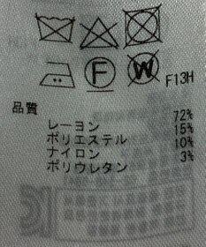 ONWARD Reuse Park 【23区】ワンピース秋冬