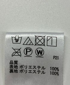 ONWARD Reuse Park 【any FAM】スカート秋冬