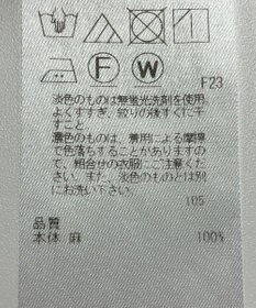 ONWARD Reuse Park 【23区】スカート春夏