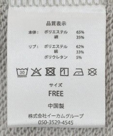 Green Parks ■ＷＩＣＫＥＤ　アート刺繍スウェット