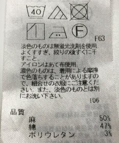 ONWARD Reuse Park 【23区】パンツ春夏