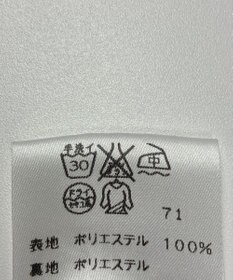 ONWARD Reuse Park 【23区】スカート春夏