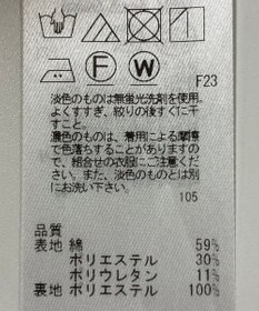 ONWARD Reuse Park 【BEIGE】スカート春夏