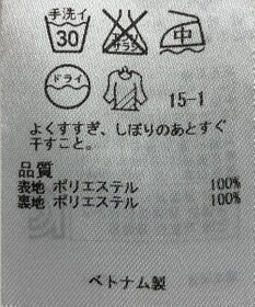 ONWARD Reuse Park 【23区】ワンピース秋冬