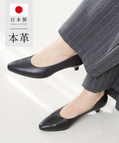 Pointer 【3.5cmヒール】日本製 高級本革ローヒールパンプス