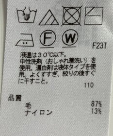 ONWARD Reuse Park 【ICB】ニット秋冬