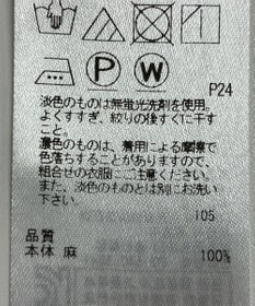 ONWARD Reuse Park 【23区】ワンピース春夏