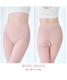 BRADELIS New York 【Yukine inc. 】ゆきねえとろりソフトシルク混ショーツ24 履き心地重視の補正ショーツ お腹すっぽり 響きにくい 快適