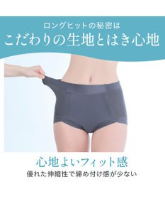 BRADELIS New York 【BRADELIS NewYork peace】　楽なのにすっぽりショーツ