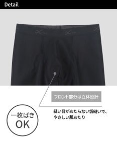 CW-X 【MEN】 CW-X スポーツタイツ 股関節・腰サポート 下半身の軸がブレにくい 球技 陸上 ロング 足首丈 3Lサイズまで対応 大きいサイズ メンズ HOO509 /ワコール