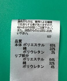 ONWARD Reuse Park セット商品/サイズF【any FAM】カットソー春夏×【J.PRESS】カットソー春夏