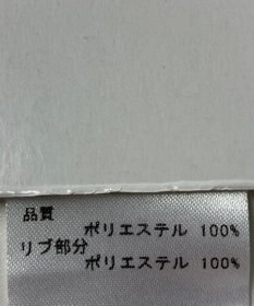 ONWARD Reuse Park 【23区 GOLF】カットソー春夏