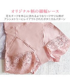 BRADELIS New York 【BRADELIS NewYork peace】すっぽりフィット綿混一分丈ショーツ25 深め 伸縮性抜群 ボーイレッグ