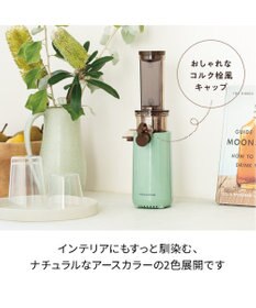 YAMATO テーブル＆キッチン 【レコルト】コールドプレスジューサーミニ  ホワイト  RCJ-1(W)