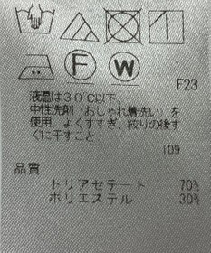 ONWARD Reuse Park 【23区】パンツ春夏