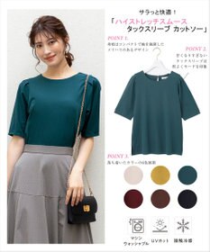 ANY SIS 【接触冷感・UVカット・洗える】ハイストレッチスムースタックスリーブ カットソー