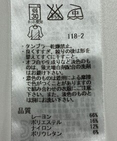 ONWARD Reuse Park 【ICB】カットソー春夏