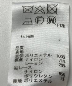 ONWARD Reuse Park 【Feroux】ワンピース春夏