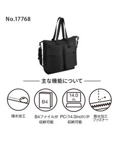ACE BAGS & LUGGAGE ace. ラグマスター2 トートバッグ  B4/14インチPC収納 ヘルメットバッグ 17768 エース