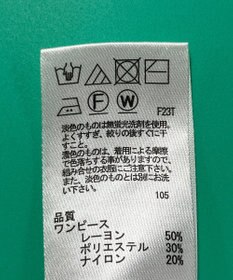 ONWARD Reuse Park 【any SiS】ワンピース秋冬