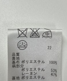 ONWARD Reuse Park 【JANE MORE】スカート秋冬