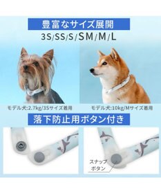 PET PARADISE ペットパラダイス ２８℃ クールリング ＳＳ 《サメ柄》