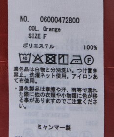 Green Parks サラフレワイドパンツ（無地）